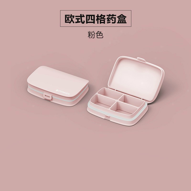 小药盒便携女一周分装药盒迷你药品丸盒子随身收纳分药盒密封薬盒_2 U023粉色四格药盒