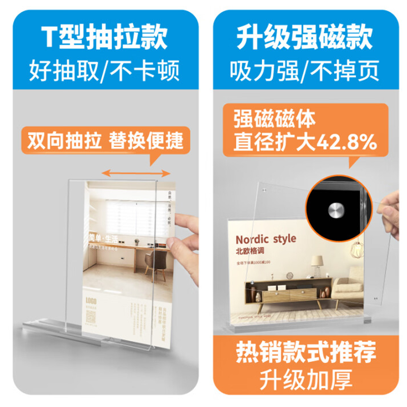 餐用桌签托长条高清大图