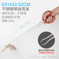 加长火钳 炭火煤球钳子垃圾夹拾物器不锈钢火钳家用加长夹捡垃圾的夹子清洁卫生钳烧烤木炭碳夹子垃圾 52cm弯头不锈_159
