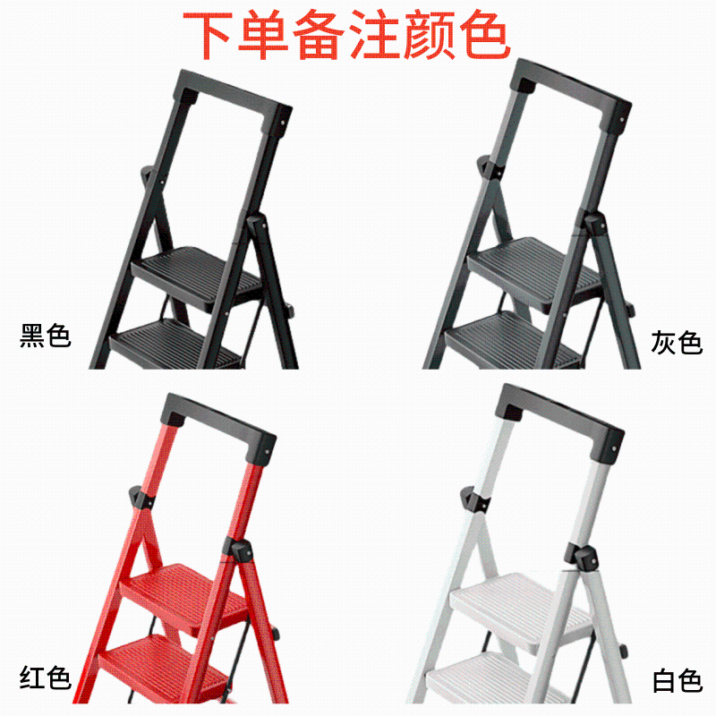 依韵珂折叠梯41.5*104*154cm个高清大图