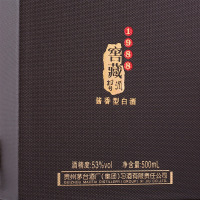 茅台集团 习酒 窖藏1988 53度 单瓶装白酒500ml 口感酱香型 習酒(XI LIQUOR)