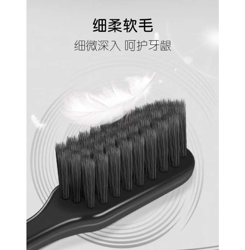高露洁 软毛细毛护龈成人牙刷 深层清洁牙刷1支高清大图