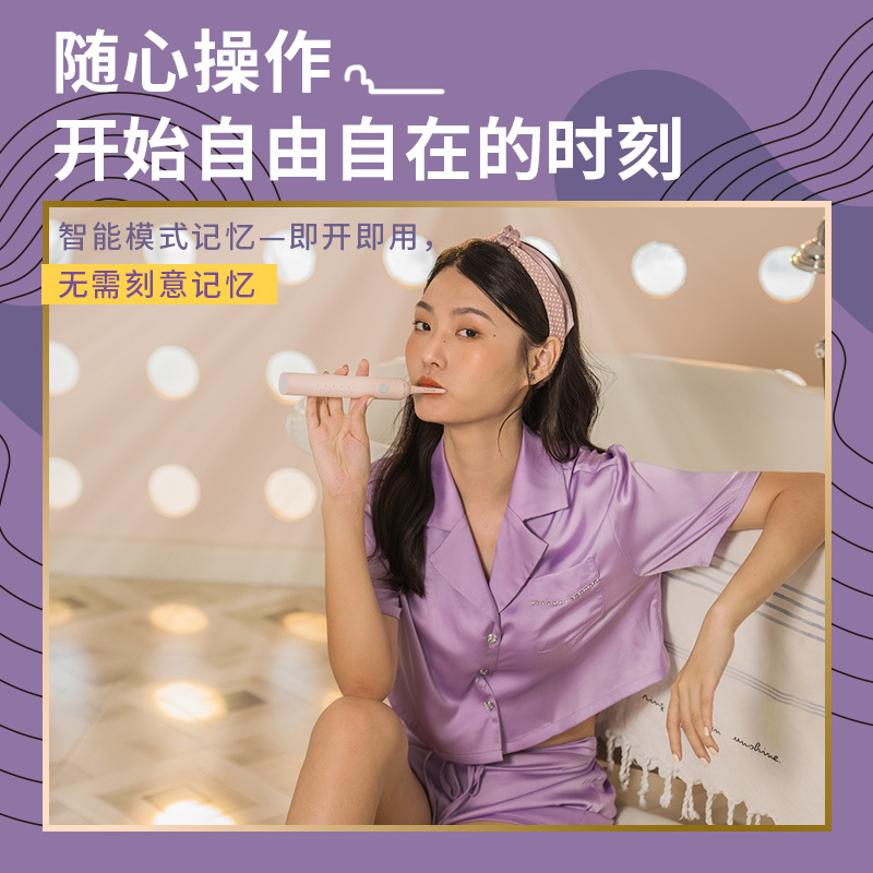 舒客(Saky)电动牙刷G33芝芝蓝莓防水充电式声波自动牙刷学生党男女生情侣