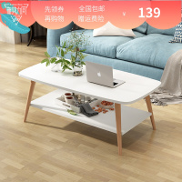 北欧茶几现代简约小户型榻榻米小桌子日式咖啡桌双层创意客厅茶几