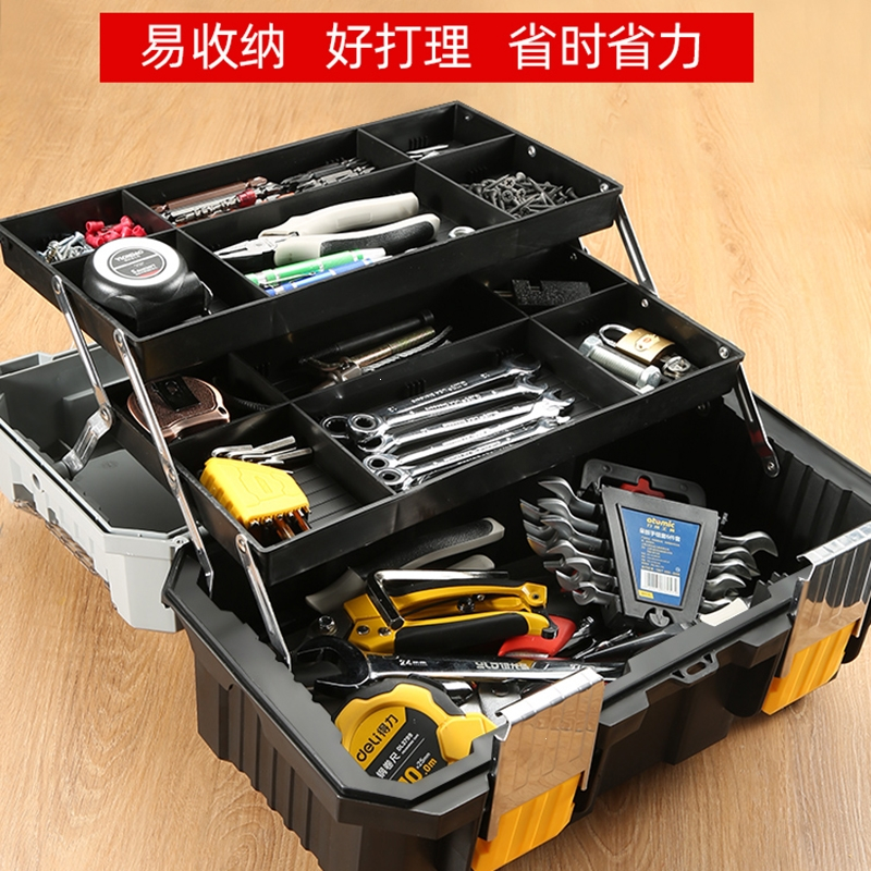 古达三层折叠工具箱多层五金电工多功能家用维修车载收纳箱工具盒视频