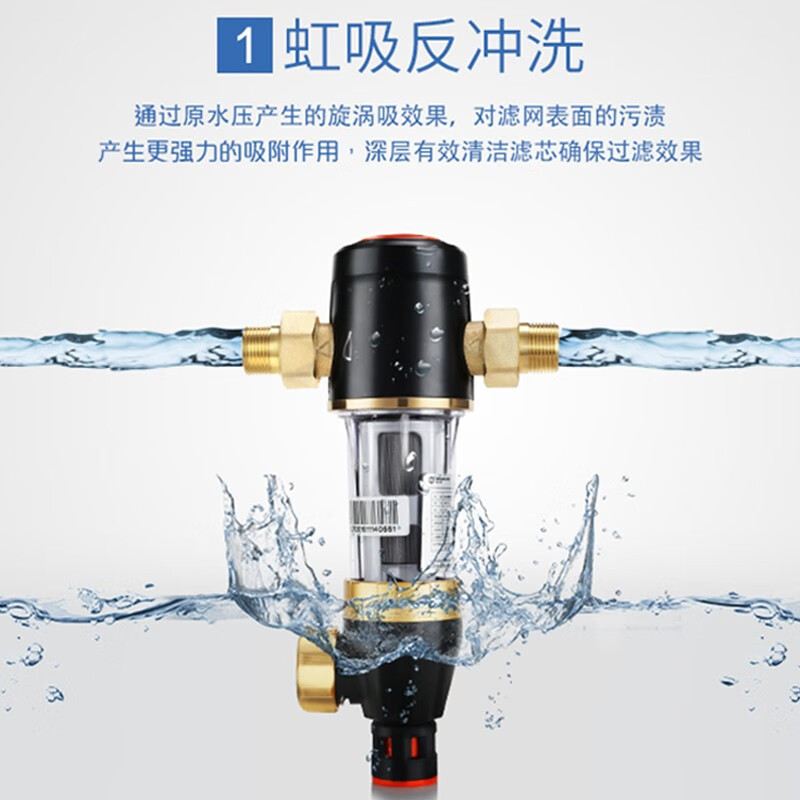 碧水源(Originwater)家用前置净水器 反冲洗净水机 全屋自来水过滤器 U813 前置全屋过滤