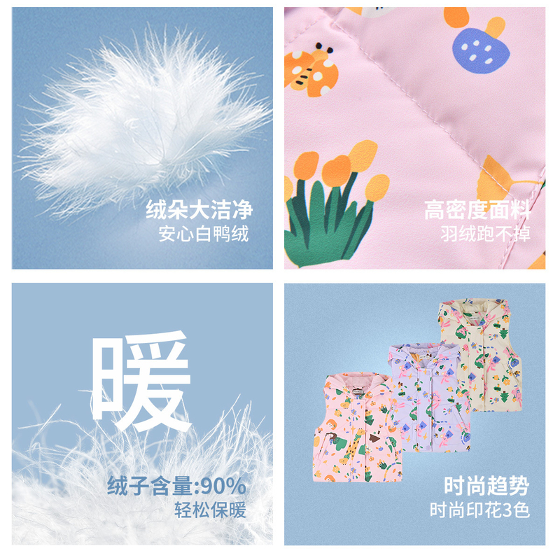 [1件3.5折]铅笔俱乐部秋冬新品女小童羽绒背心儿童保暖马夹宝宝带帽上衣高清大图