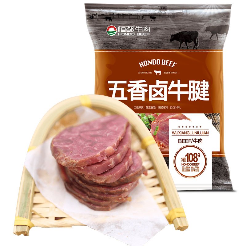 恒都五香卤牛腱5袋108g 每袋熟食品牛腱牛肉开袋即食报价 参数 图片 视频 怎么样 问答 苏宁易购