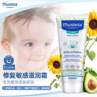 Mustela 妙思乐 思恬雅婴童润肤滋润膏 儿童婴儿宝宝面霜 200毫升