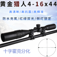 狙击镜侧灯4-16X44带锁定瞄准镜 红绿灯密位点分化十字坐标高清晰高抗震防水光学瞄准器