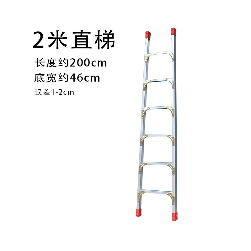 单侧直梯家用铝合金阁楼梯爬梯加厚一字梯工程梯户外梯单边梯子 三维工匠 1.5mm厚2米高直梯家用梯高清大图