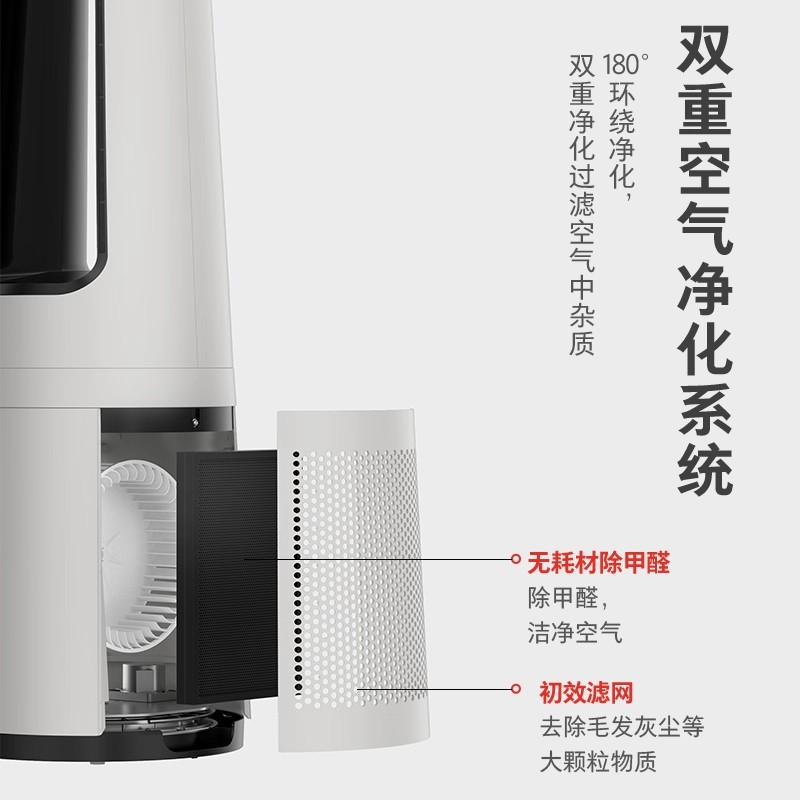 美的东芝无叶冷暖风扇家用落地扇静音循环制冷除醛塔扇卧室空调降温 SF-P2024ECN(W)极地白高清大图