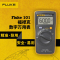 福禄克 FLUKE-101 万用表 (计价单位:台)