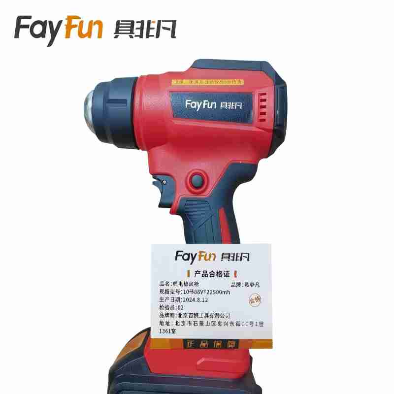 具非凡 锂电热风枪 10节88VF22500mh 台高清大图