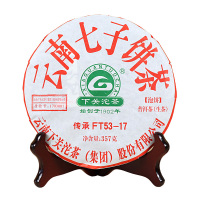茶窝茶叶 下关普洱茶 生茶 2017年FTT53-17 普洱生茶饼茶 357克/饼 云南七子饼茶生茶普洱