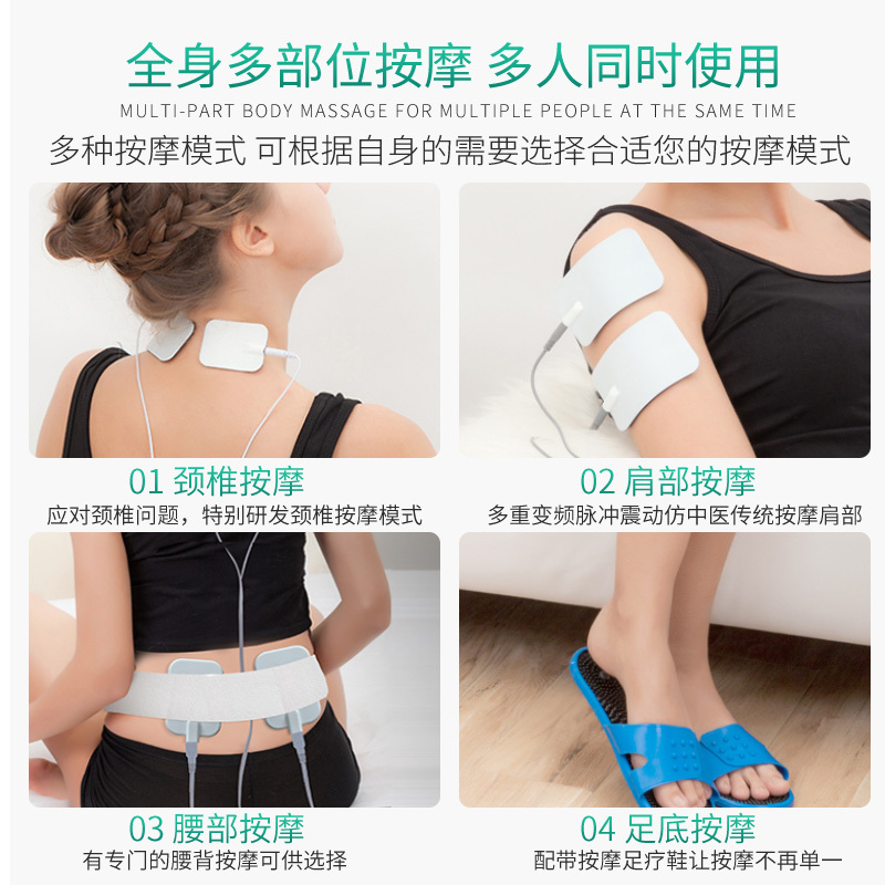 诺仪中频综合治疗仪家用医用多功能经络疏通颈椎腰椎肩盘突出按摩针灸理疗仪1829