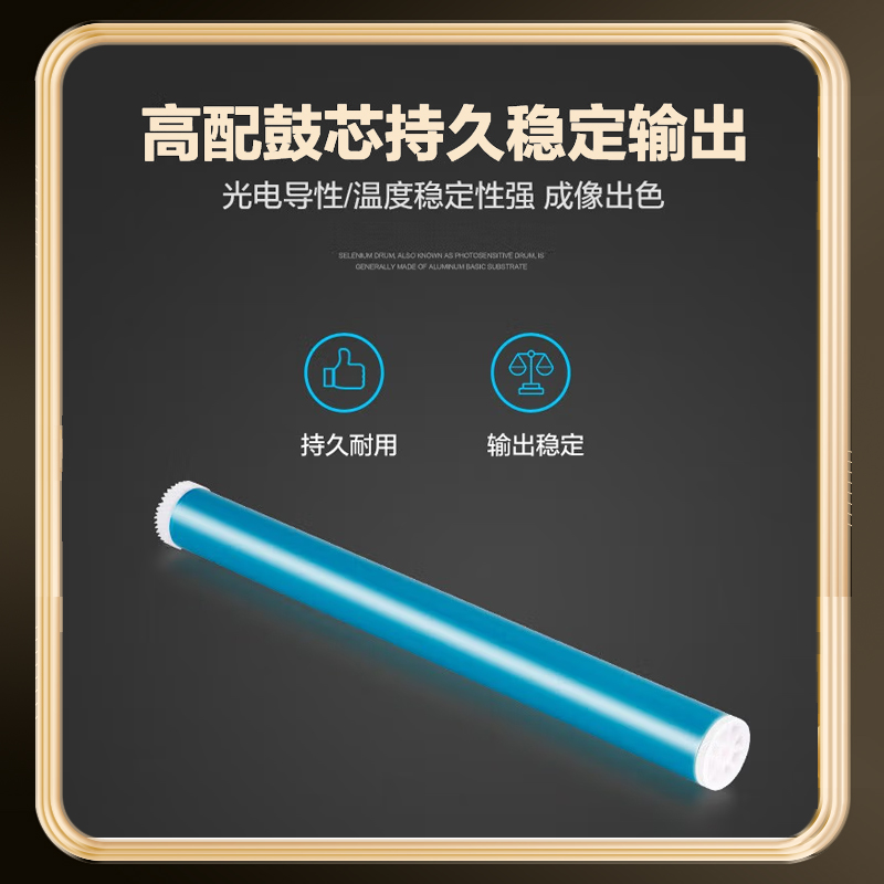 亮点硒鼓CTL-1150奔图CP1155DN支高清大图