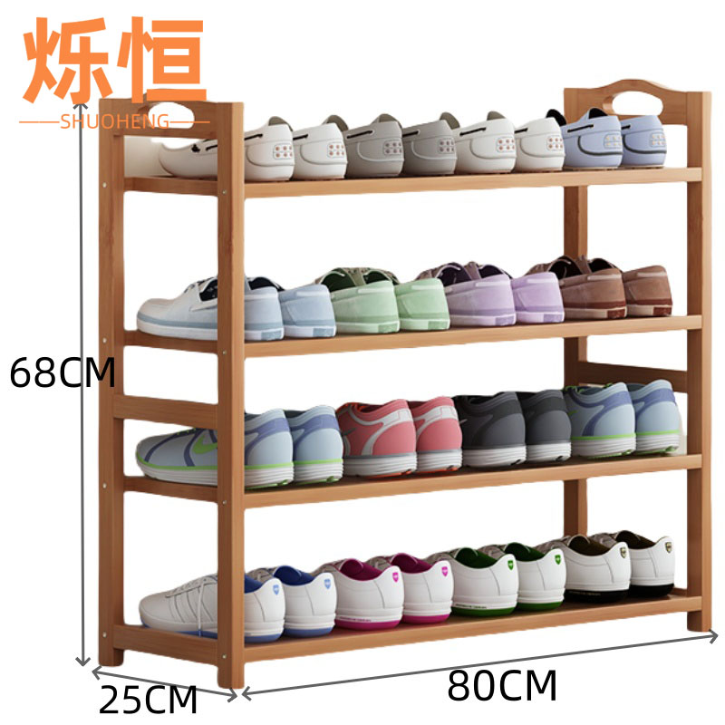 烁恒鞋架高清大图