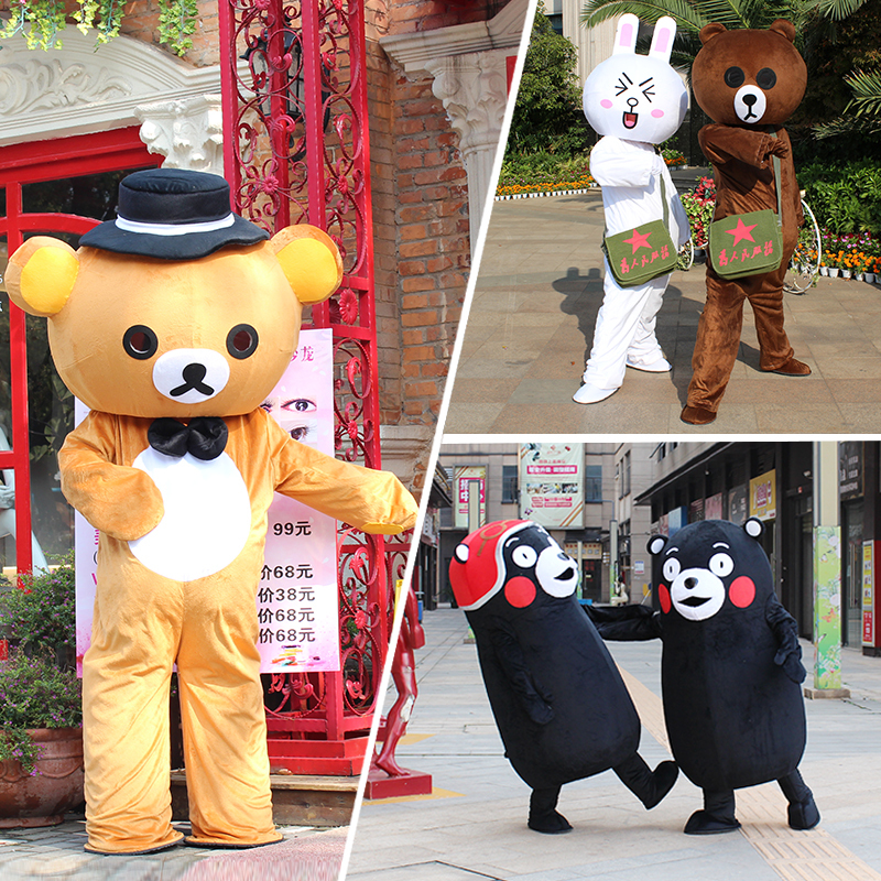 轻松熊卡通人偶服装 熊本熊红熊人偶服装传单布朗熊行走玩偶服