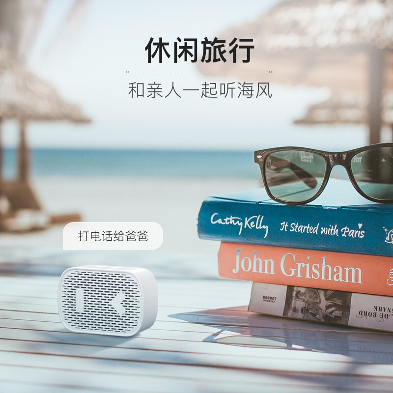 小度智能音箱 mini版 随身蓝牙音箱 迷你音响 小度智能音箱 智能语音助手 蓝牙5.0连接 白色