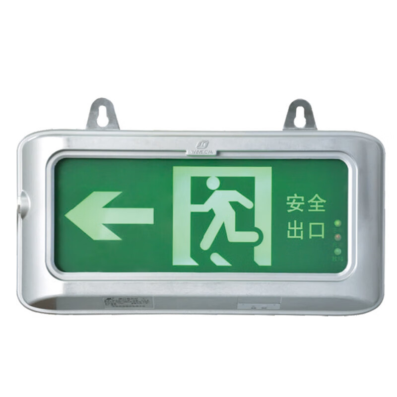 华荣(WAROM) HR-BLZD-1LROE I 3.5W 220V 光源色温5500K左右 LED 消防应急标志灯具 (计价单位:盏) 灰色