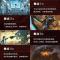 [单册]阿多拉基1:废墟中的幸存者 星海战神阿多拉基 少年机甲英雄科幻小说读物 儿童科幻冒险小说