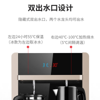 荣事达CY628D饮水机家用智能全自动下置水桶小型立式泡茶艺多功能茶吧机冰温热智能遥控食品级黑色安全童锁保温