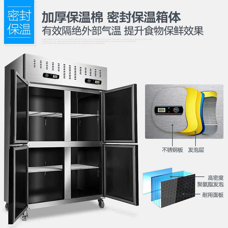 飞天鼠(FTIANSHU) 商用六门冰柜厨房冰箱展示柜冷藏立式冷藏冷冻冰柜对开门不锈钢保鲜冷柜冻肉柜点菜柜 双温