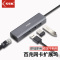 飚王C561集线器 USB2.0转RJ45(百兆)+USB2.0*3 长度:0.15m