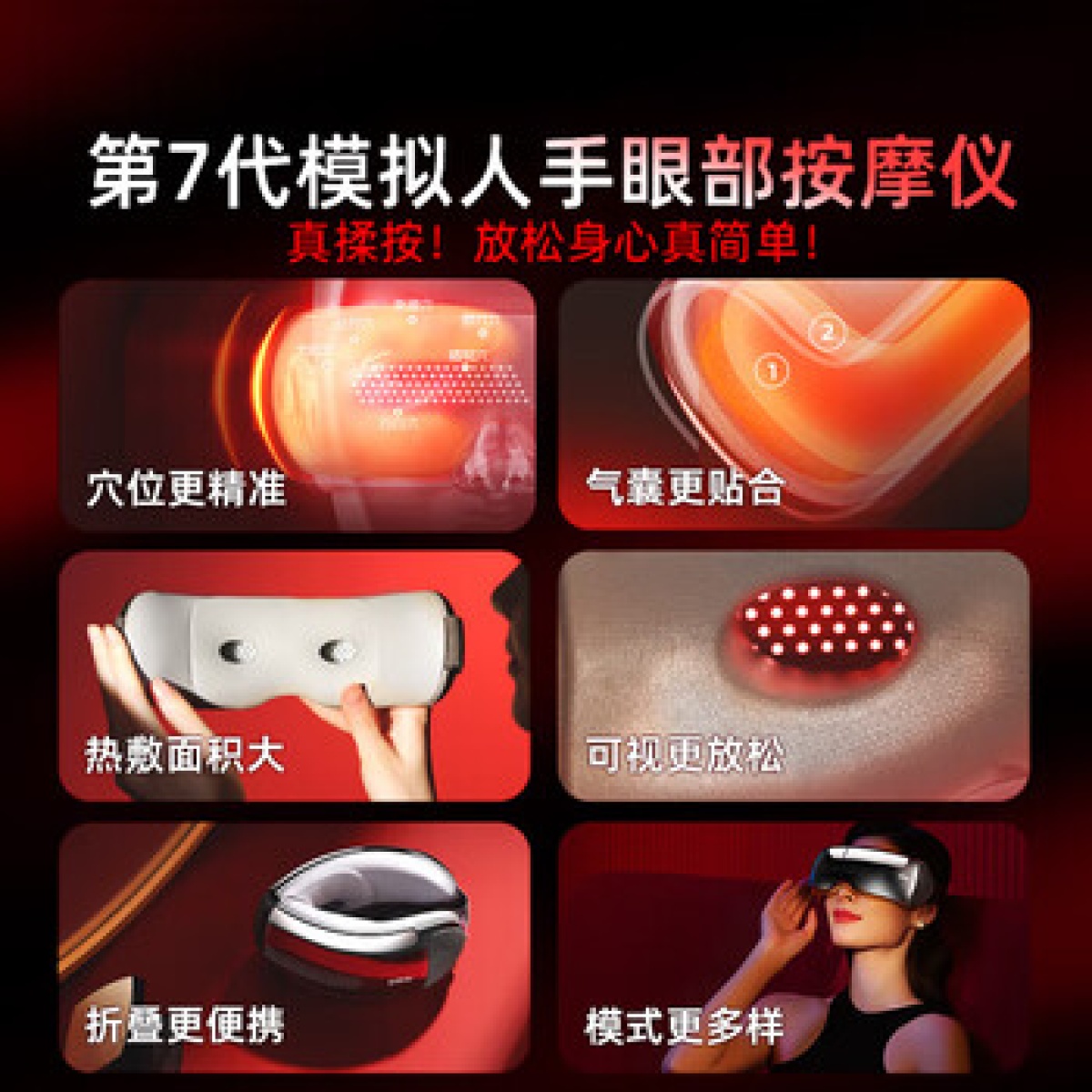 倍轻松seeX2pro赤光金_高清大图