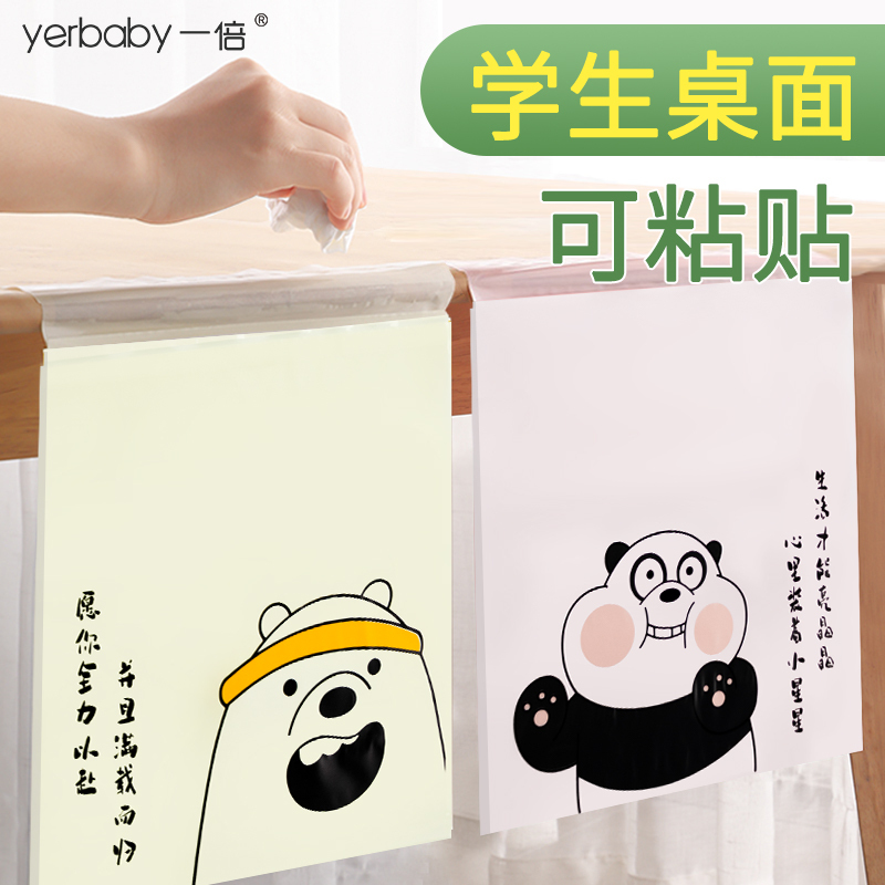桌面垃圾袋小号加厚粘贴式小学生专用书桌清洁袋车载课桌卡通可爱