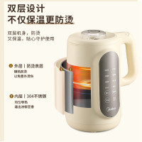 美的(Midea)豆浆机 破壁机家用大容量破壁免滤多功能早安豆浆豆腐花智能一键预约易清洗DJ10W2-006S
