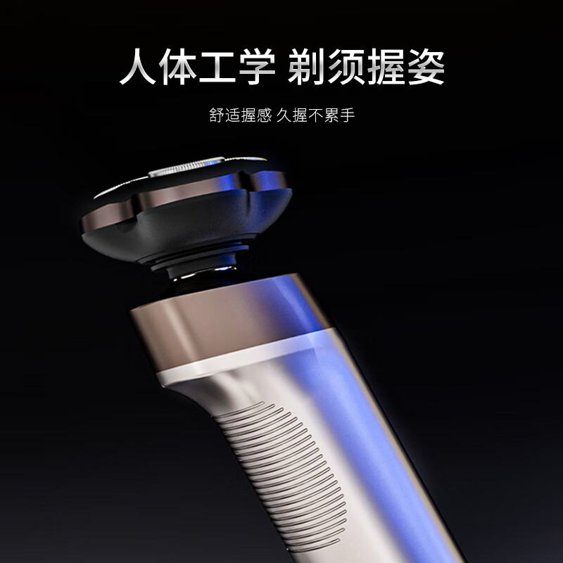 西屋男士电动剃须刀家用充电式刮胡刀送老公男友生日礼物 咖啡色[R312] 普通装高清大图