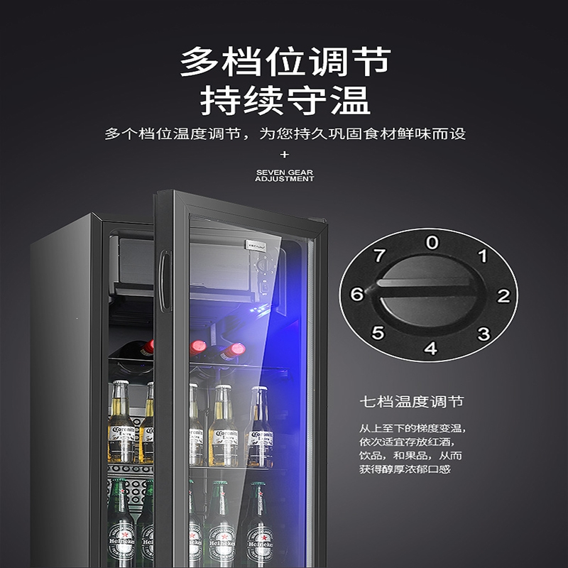 荣事达(royalstar)家用冰吧小型客厅单冰吧