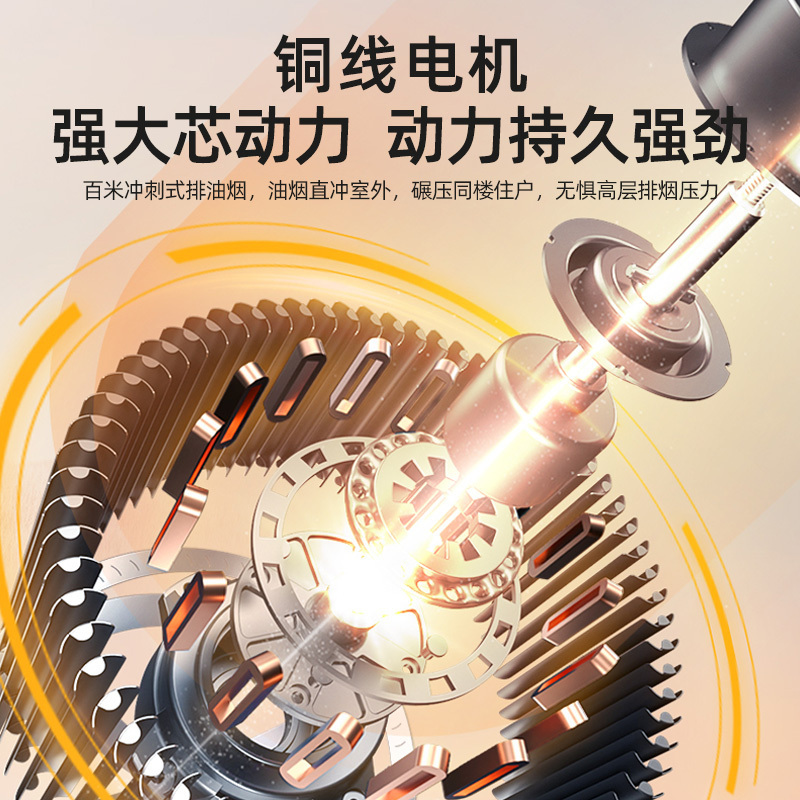 [国补20%]帅康(sacon)T8232抽油烟机欧式24立方大吸力吸油烟机免拆易清洁家用厨房顶吸脱排油烟机抽烟机单烟机