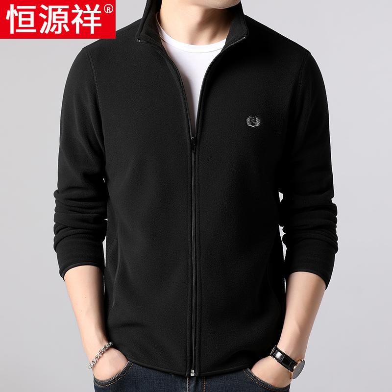 恒源祥男士卫衣春秋款休闲中年男装摇粒绒外套男运动开衫立领上衣