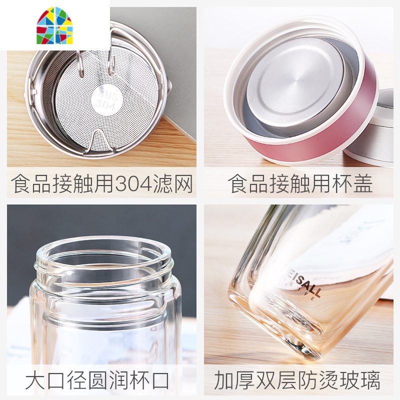 双层玻璃杯办公室茶杯网红透明高颜值水杯女ins便携隔热保温杯子 FENGHOU 香槟色-380ML主图款高清大图