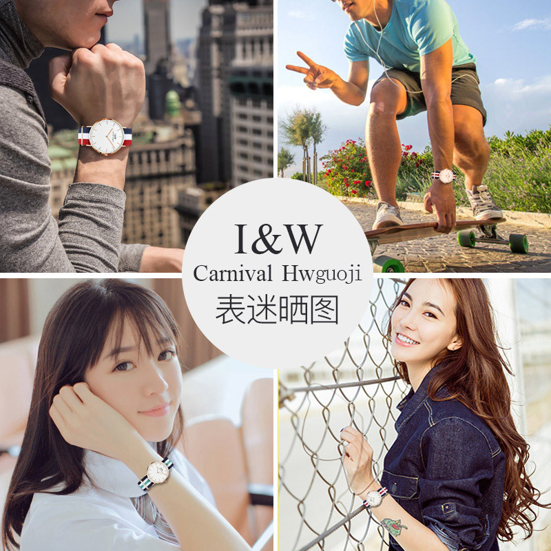 正品嘉年华I&W手表女士石英表 情侣薄手表女表休闲时尚简约男表防水通用腕表极简主义织物表带男表I&W 8757G-2高清大图