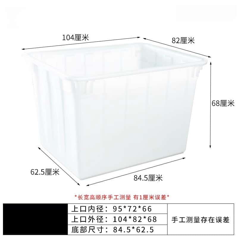 鑫木樽储水箱104*82*68cm个高清大图