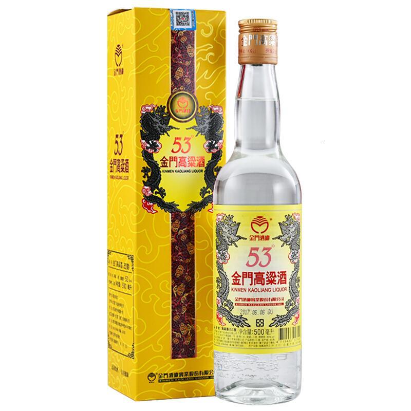 [新品・未開封] 金門高粱酒 原醸21 500ml 2本セット 白酒 金門高梁酒 新品・未開封] 金門高粱酒 原醸21 500ml 2本セット 白酒 金門高梁