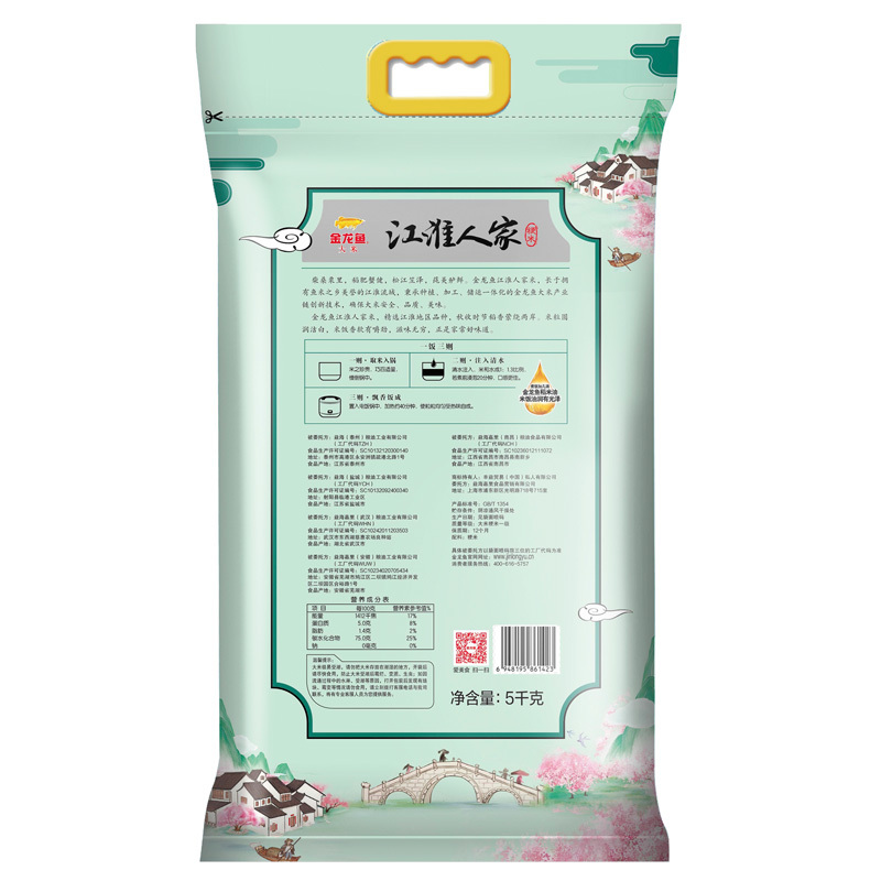 金龙鱼江淮人家5KG