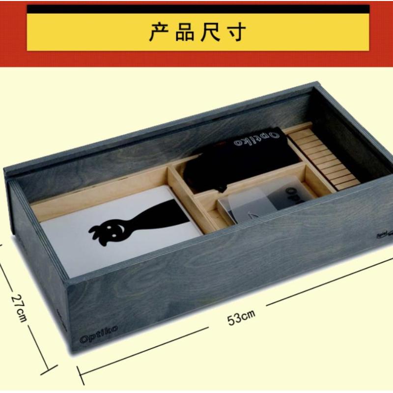 光影教学盒幼儿早教园科学实验玩具光学实验套装科普探究玩具