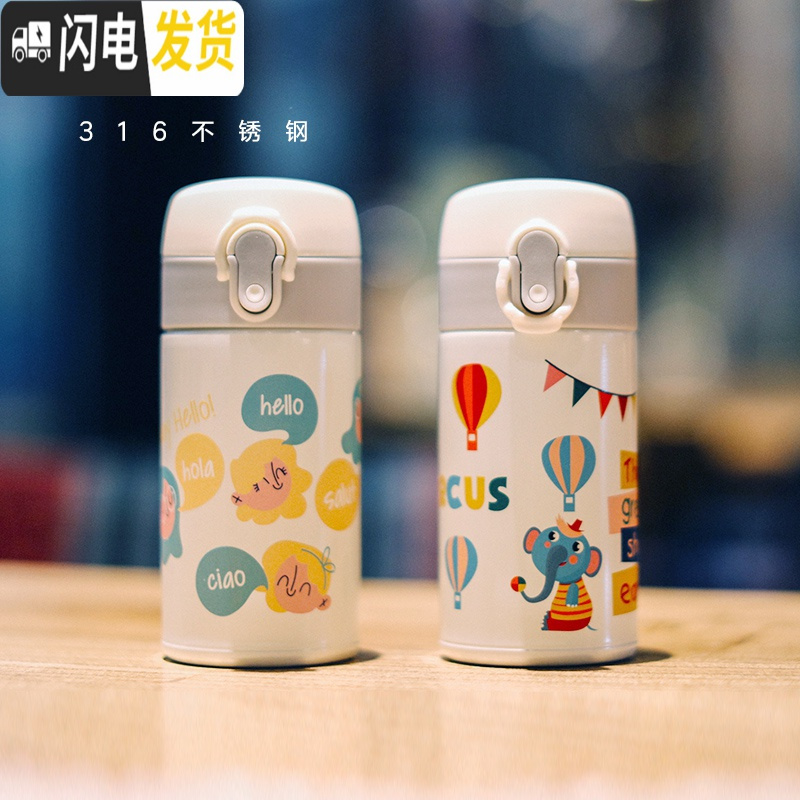 三维工匠迷你316不锈钢保温杯女士便携小号200小巧学生可爱水杯子 迷你风行保温杯-摩羯座