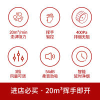 德意(DE&E)A5系列20立方挥手智控大吸力抽油烟机 家用侧吸油烟机CXW-258-855A