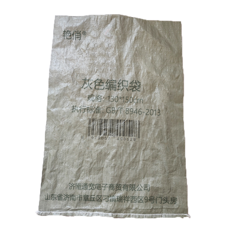 艳俏 灰色编织袋 130*150cm 个高清大图