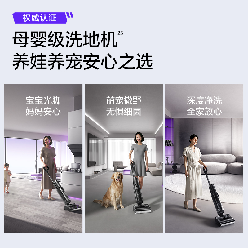 添可极客GT[110℃高能除菌 28Kpa劲吸 14天无异味]超薄躺平0缠毛洗地机自清洁扫地机器人高清大图