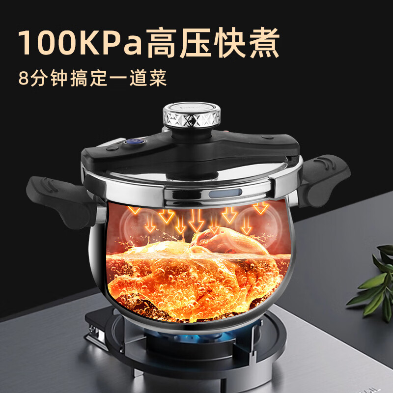 贝伦斯三层钢304高压锅7L