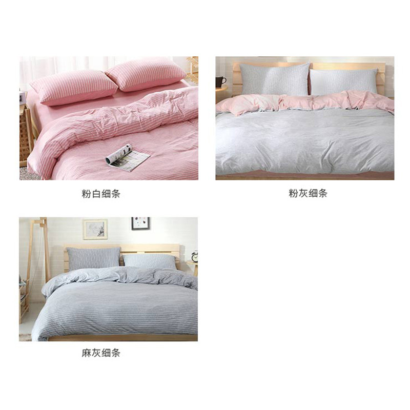 丝蕴(SYOSS)针织全棉床品套件小小号1.2米细条系列床笠款床单款任选