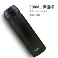 [购买前,请联系客服]膳魔师(Thermos)团购保温杯不锈钢真空保冷保温杯保温水杯 304不锈钢 联系客服 颜色可混搭