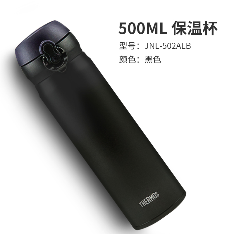 [购买前,请联系客服]膳魔师(Thermos)团购保温杯不锈钢真空保冷保温杯保温水杯 304不锈钢 联系客服 颜色可混搭